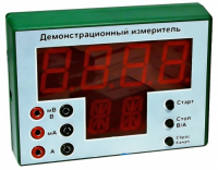 Демонстрационный измерительный прибор универсальный - «globural.ru» - Нижняя Тура