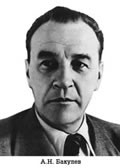 Комплект плакатов "Портреты учёных-медиков".  - «globural.ru» - Нижняя Тура