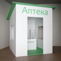 Игровой домик «Аптека» - «globural.ru» - Нижняя Тура
