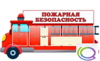 Стенд "Пожарная безопасность" (вариант 3) - «globural.ru» - Нижняя Тура