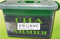 Набор для проведения ОГЭ (ГИА) по химии - «globural.ru» - Нижняя Тура
