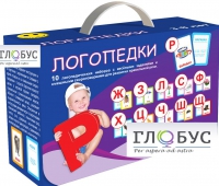 Набор для развития правильной речи "Логопедический" - «globural.ru» - Нижняя Тура