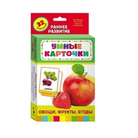 Карточки Домана "Овощи, фрукты, ягоды" - «globural.ru» - Нижняя Тура