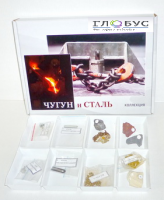 Коллекция "Чугун и сталь" 11 образцов - «globural.ru» - Нижняя Тура