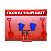 Обучающий игровой комплекс "Букварь юному пожарному" - «globural.ru» - Нижняя Тура