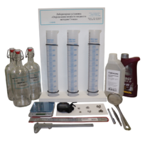 Лабораторная установка «Определение вязкости жидкости методом Стокса» - «globural.ru» - Нижняя Тура