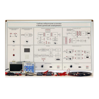 Учебная лабораторная установка «Электрические измерения» - «globural.ru» - Нижняя Тура