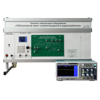 Комплект лабораторного оборудования «Лабораторный макет супергетеродинного радиоприёмника»  - «globural.ru» - Нижняя Тура