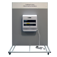 Учебный стенд «Проточная установка» - «globural.ru» - Нижняя Тура