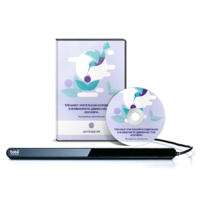 Колибри. Тренажер зрительной координации и внимания по движению глаз - «globural.ru» - Нижняя Тура