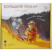 Подвижная развивающая игра "Хранимиры. Большой пожар" - «globural.ru» - Нижняя Тура