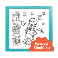 Настенный модуль «Раскраска - 50х50» - «globural.ru» - Нижняя Тура