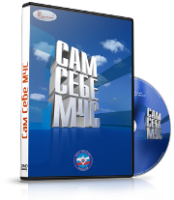 Электронное издание "Сам себе МЧС" - «globural.ru» - Нижняя Тура