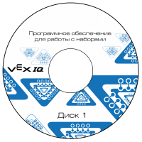 Программное обеспечение для работы с конструкторами VEX - «globural.ru» - Нижняя Тура