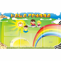 Стенд "Наша группа" 1.35x0.8 - «globural.ru» - Нижняя Тура
