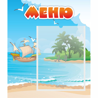 Стенд "Меню" №13 - «globural.ru» - Нижняя Тура