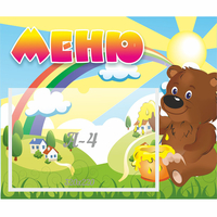 Стенд "Меню" №23 - «globural.ru» - Нижняя Тура