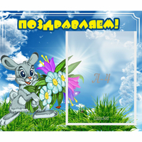Стенд "Поздравляем!" №11 - «globural.ru» - Нижняя Тура