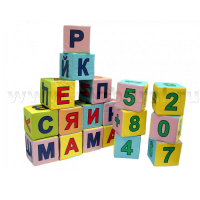 Кубики с буквами и цифрами - «globural.ru» - Нижняя Тура