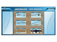 Панно для установки реабилитационных тренажерных модулей c маркерными полями - «globural.ru» - Нижняя Тура