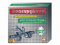 Конструктор металлический  №2 (для уроков труда) 290 элементов - «globural.ru» - Нижняя Тура
