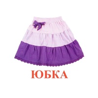 Карточки Домана "Одежда-1" - «globural.ru» - Нижняя Тура
