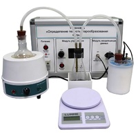 Комплект учебно-лабораторного оборудования «Измерение теплоты парообразования» - «globural.ru» - Нижняя Тура