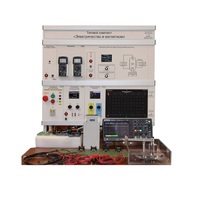 Типовой комплект лабораторного оборудования «Электричество и магнетизм» - «globural.ru» - Нижняя Тура