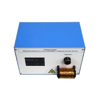 Установка «Изучение магнитного поля соленоида с помощью датчика Холла»  - «globural.ru» - Нижняя Тура