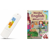 Игры для активизации разговорной речи "Mersibo English для детей" на USB - носителе - «globural.ru» - Нижняя Тура