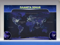 Магнитно-маркерное панно "Планета Земля" - «globural.ru» - Нижняя Тура