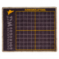Игровое поле "МиниЛарчик" - «globural.ru» - Нижняя Тура