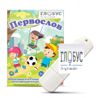Игры для активизации речи детей с ТНР "Первослов" на USB-носители - «globural.ru» - Нижняя Тура