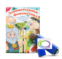 Игры для развития фонематического слуха и звуко-буквенного анализа "Занимательная фонематика" (на USB - носителе) - «globural.ru» - Нижняя Тура