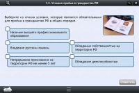 Интерактивные курсы. Обществознание 7 классы. Базовый - «globural.ru» - Нижняя Тура