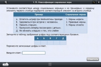 Интерактивные курсы. Обществознание 10 классы. Базовый - «globural.ru» - Нижняя Тура