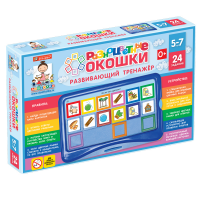 Развивающий тренажёр "Разноцветные окошки" 5-7 лет. Базовый комплект - «globural.ru» - Нижняя Тура