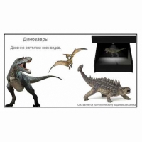 Голографический 3D контент - «globural.ru» - Нижняя Тура