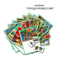 Город Профессий. Развивающие пособия на липучках - «globural.ru» - Нижняя Тура