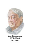 Комплект портретов "Русские историки" - «globural.ru» - Нижняя Тура