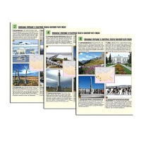 Комплект таблиц по географии раздаточных "Уникальные объекты Азиатской части России" (цвет., лам., формат А4, 8 штук) - «globural.ru» - Нижняя Тура