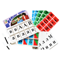 Азбука подвижная - «globural.ru» - Нижняя Тура