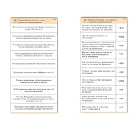 Комплект карточек (10) "Обучающий калейдоскоп. Глагол" - «globural.ru» - Нижняя Тура