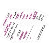 Опорные таблицы по математике 2 класс - «globural.ru» - Нижняя Тура