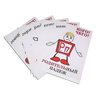 Комплект таблиц "Падежи-человечки" - «globural.ru» - Нижняя Тура