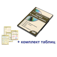 Интерактивный наглядный комплекс "Алгебра и начала анализа" - «globural.ru» - Нижняя Тура
