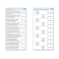 Комплект карточек (10) "Обучающий калейдоскоп. Время" - «globural.ru» - Нижняя Тура