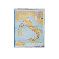 Учебная карта "Древняя Италия" (до середины III в до н.э.) 1120*910 мм (матовое, 2-стороннее лам.) - «globural.ru» - Нижняя Тура