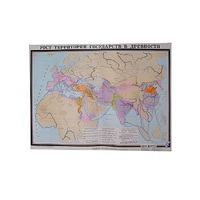 Учебная карта "Рост территории государства в древности" 930*1200 мм (матовое, 2-стороннее лам.) - «globural.ru» - Нижняя Тура