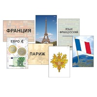 Модель-аппликация "Страны мира. Знакомство" (ламинированная) - «globural.ru» - Нижняя Тура